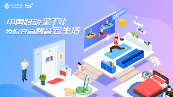 智慧应用app_智慧云应用市场下载_应用智慧下载云市场安装