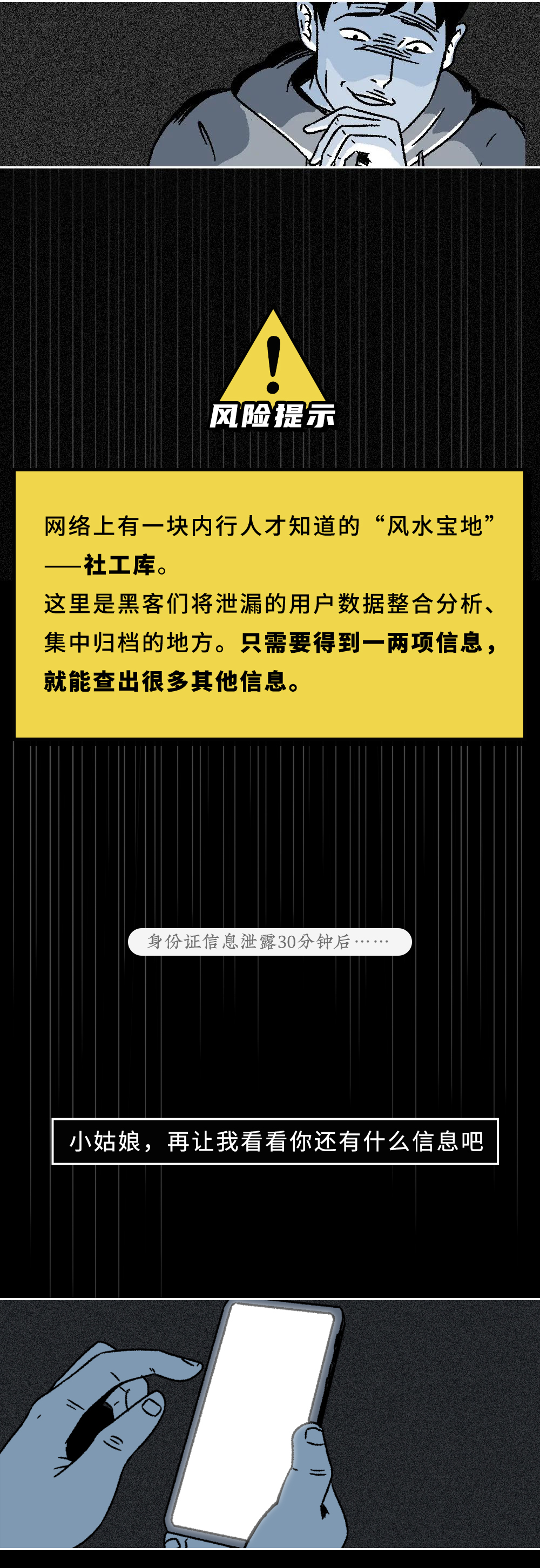 通过身份证号查地址_通过身份证号查地址_通过身份证号查地址