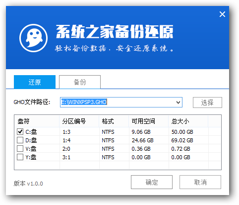 u盘xp系统安装步骤图解_u盘装xp系统详细步骤_u盘装xp系统详细步骤图解