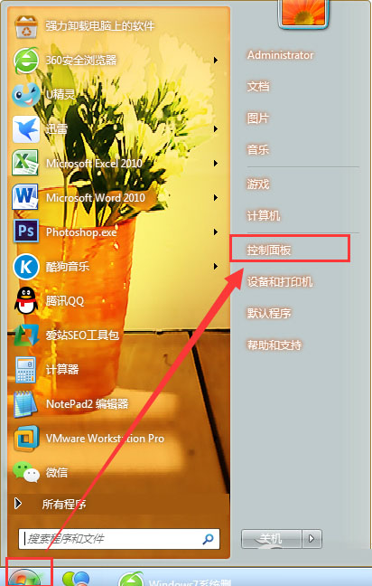 删除软件怎么恢复_windows7 删除软件_删除软件怎么删比较彻底