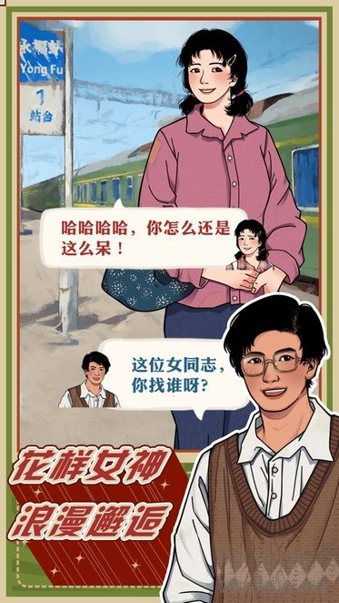 李国富的小日子2024