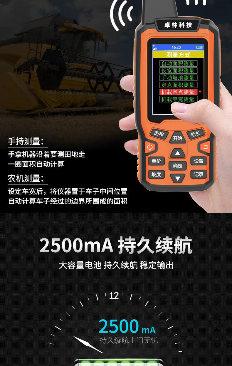 gps测量仪器使用说明书_测量gps仪器使用视频教程_测量仪gps使用方法