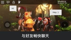 后世狂奔Roblox