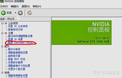 激活窗口控制菜单的方法是什么_无法激活windows 转至控制面板_激活控制菜单的方法