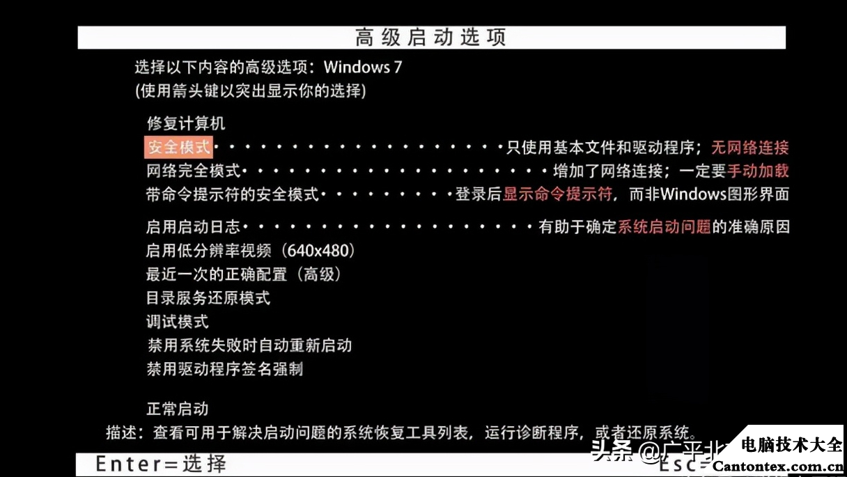 windows xp如何进入安全模式_进入安全模式win10_进入安全模式的几种方法