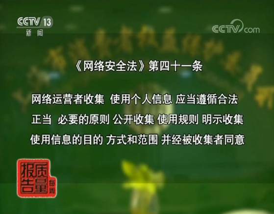 身份核查系统app_身份证验证核查系统有什么用_核查身份信息