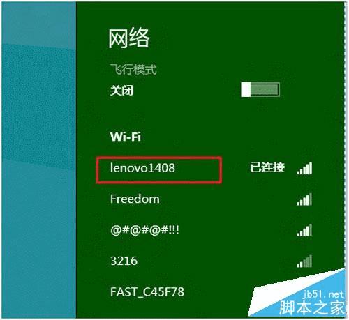 如何查看win8版本_查看版本号_查看版本信息命令