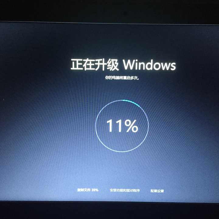 升级成功图片_windows7升级windows不成功_升级成功了吗