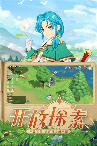 魔力宝贝旅人手游下载最新版