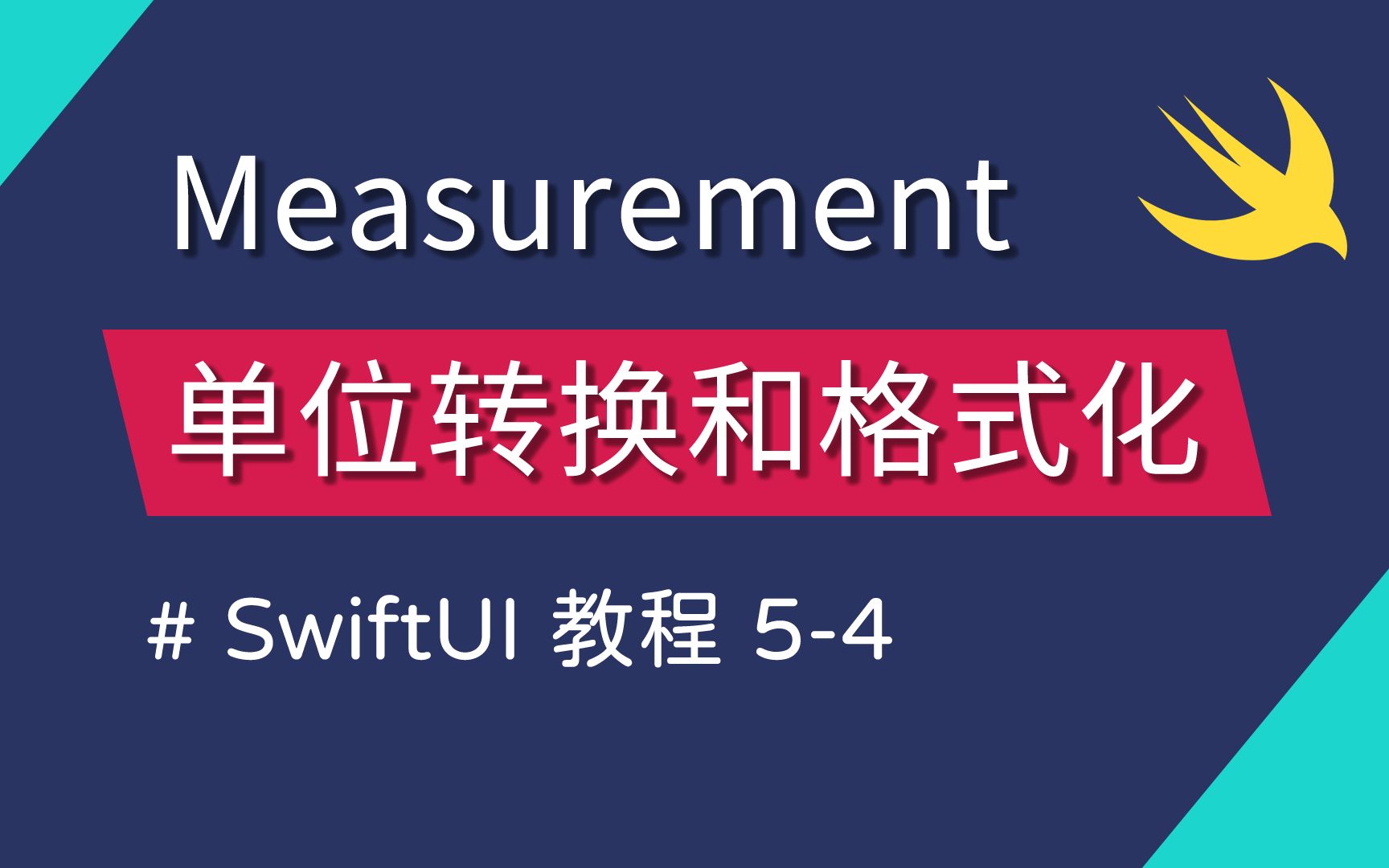 定义新运算_swift自定义tabbar_定义域怎么求