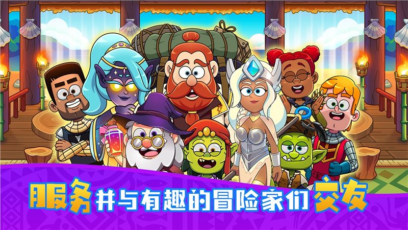 梦幻杂货店官方正版