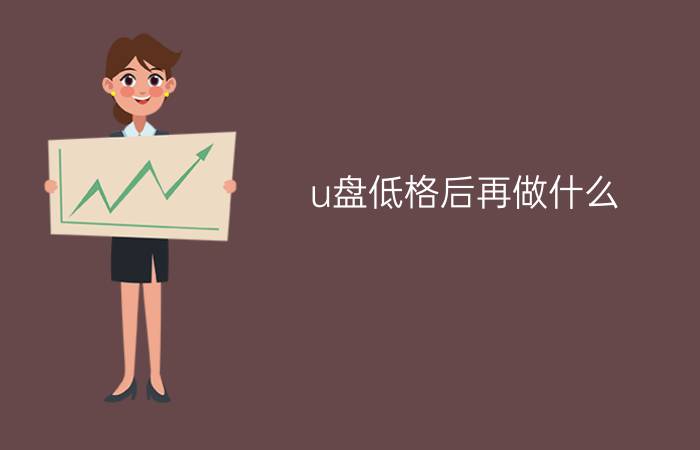 diskgenius完整恢复_完整恢复密钥标识有何作用_完整恢复格式化的分区