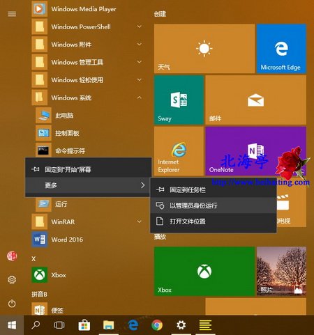 失败更新时发生错误(无许可)_失败更新2042缺失文件_win 10 更新失败