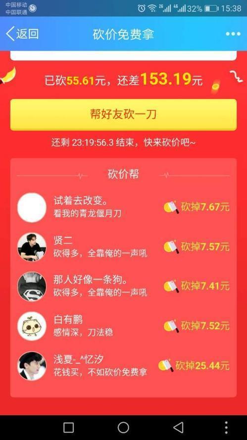 分销王价格_分销价格怎么定合理_分销价格体系