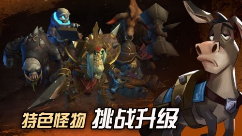 挖掘与地下城taptap版