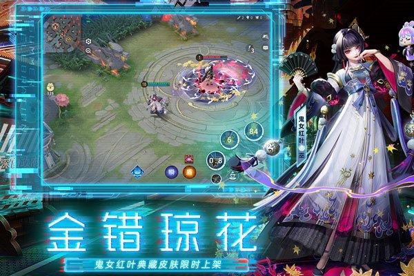 决战平安京下载最新版