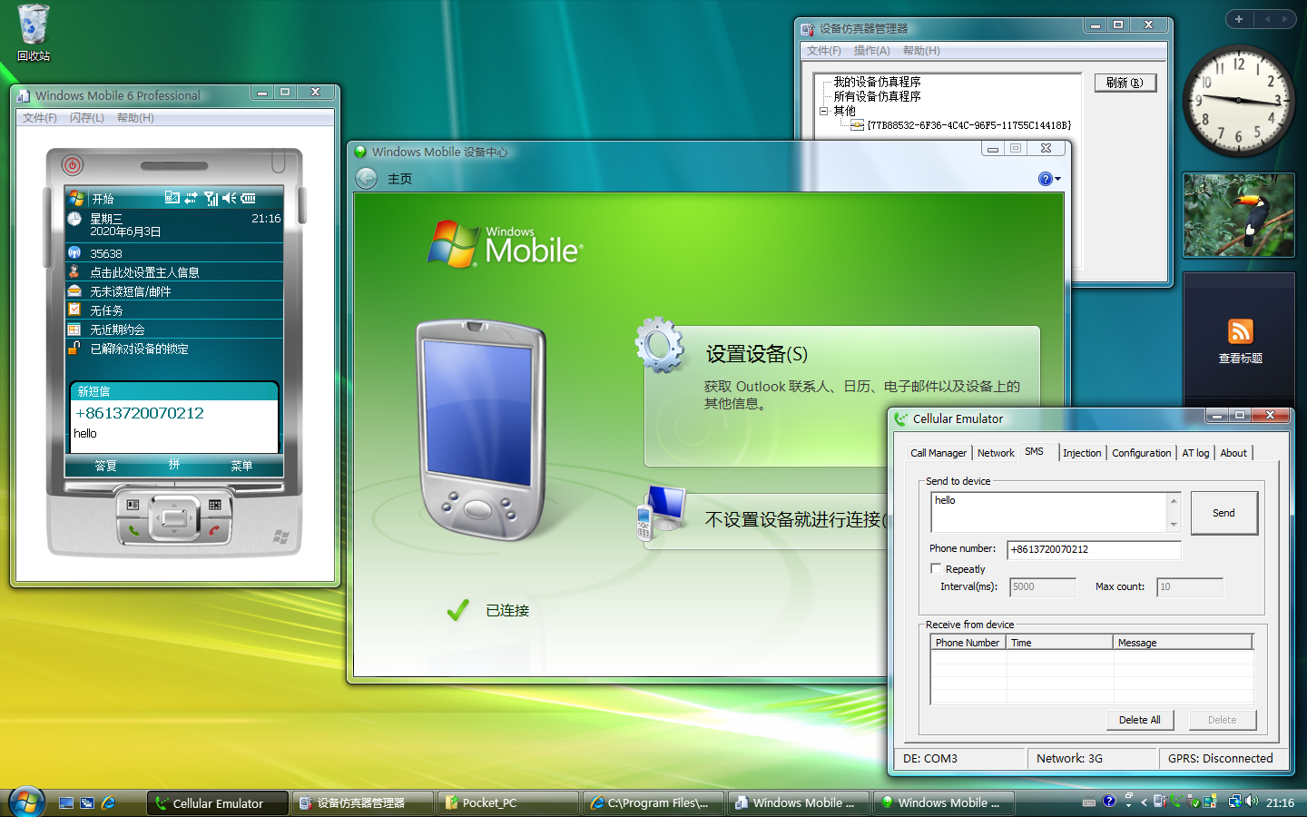 模拟器windows_模拟器windows10_windows ce 60模拟器