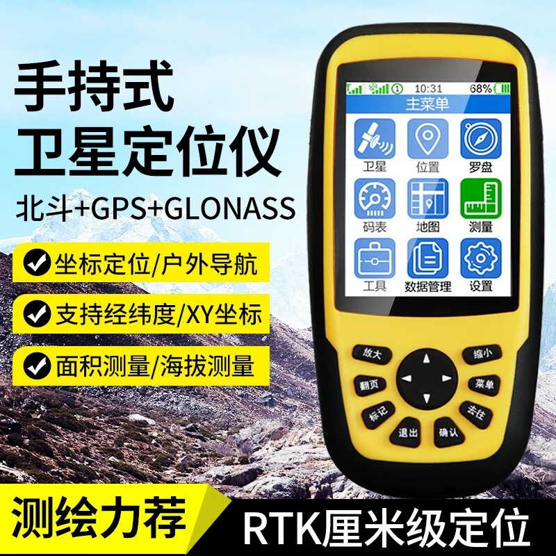 土地测量仪原理_gps rtk工作原理 测量土地_土地测量技术