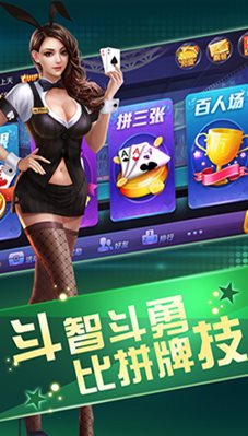 山河棋牌2024官方最新版