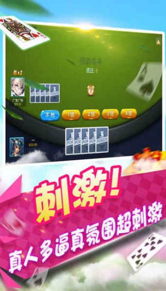 神赚棋牌2024官网版
