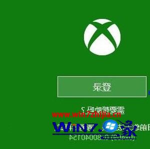 win7 无法验证发行者_win7 无法验证发行者_电脑无法验证发行者