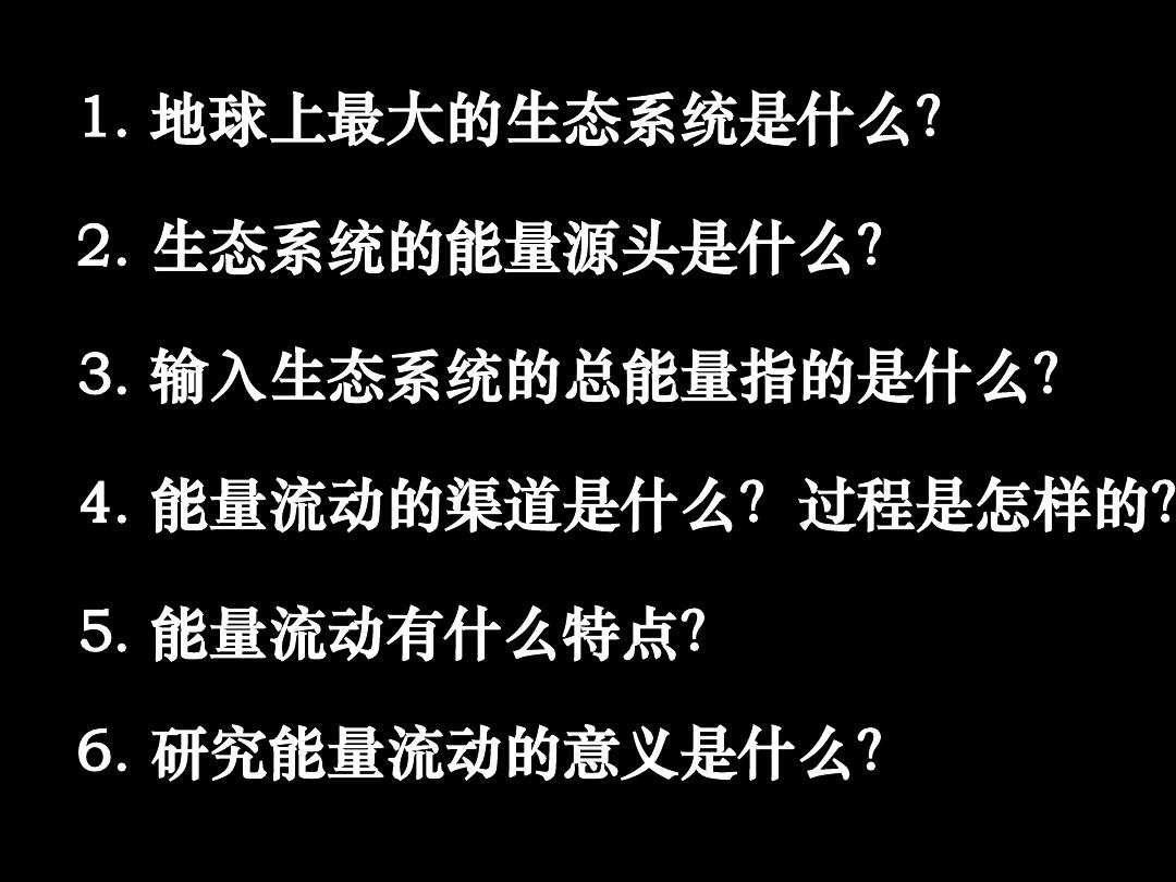 可数名词和不可数名词_ecosystem可数不可数_可数名词