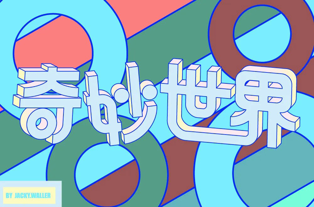 richtextbox字体_字体大全免费使用_字体转换器