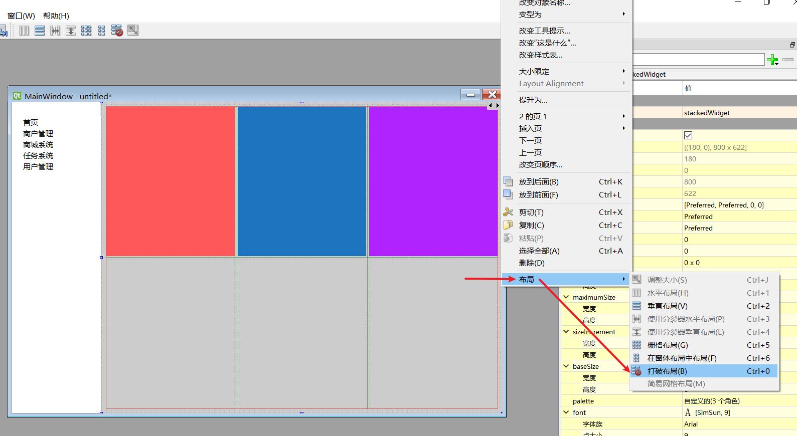 windows7如何安装python_windows7安装图解_windows7安装