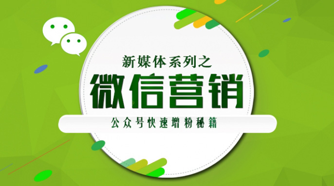 营销微信用户系统有哪些_多用户微信营销系统_营销微信用户系统怎么做