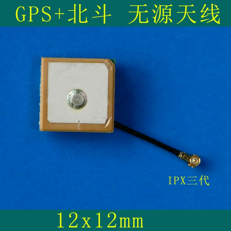 手机gps 陶瓷天线_gps陶瓷天线增益多大_gps陶瓷天线原理