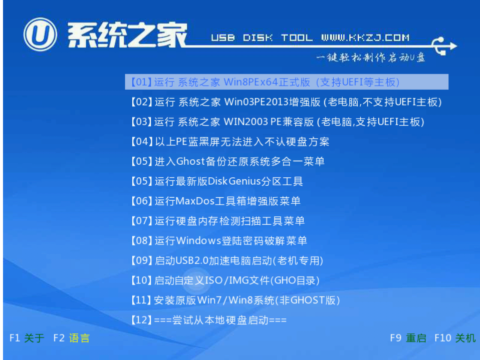 新固态硬盘怎么分区装系统_diskgenius分区装系统_分区装系统和不分区装系统