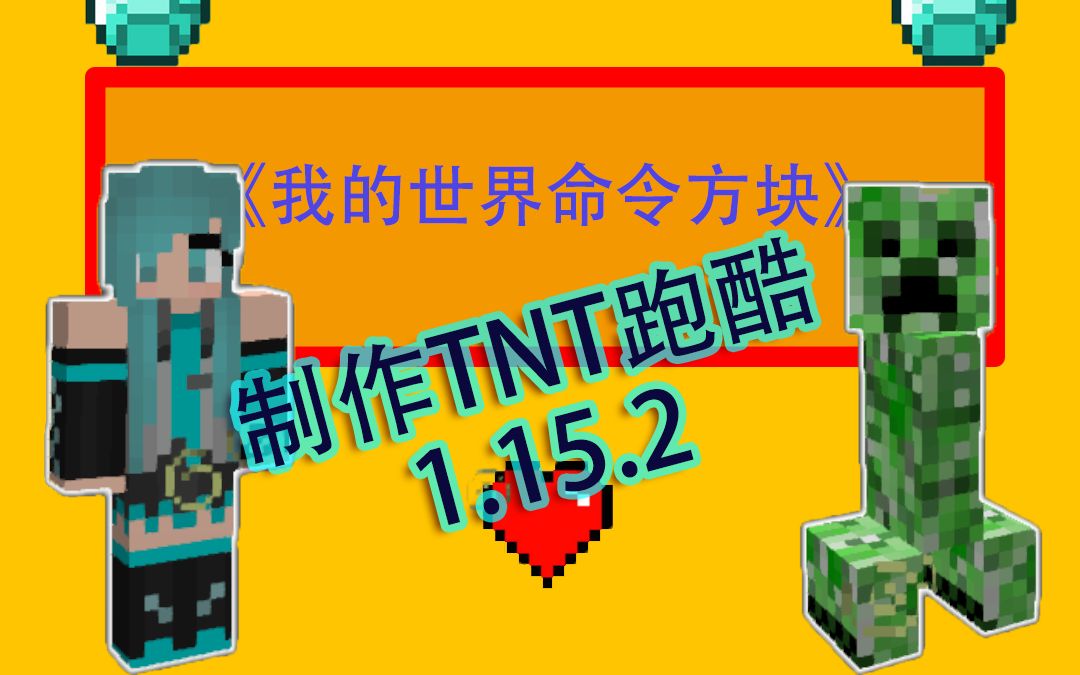 指令召唤10000只村民_召唤100000个tnt的指令_方舟进化召唤指令