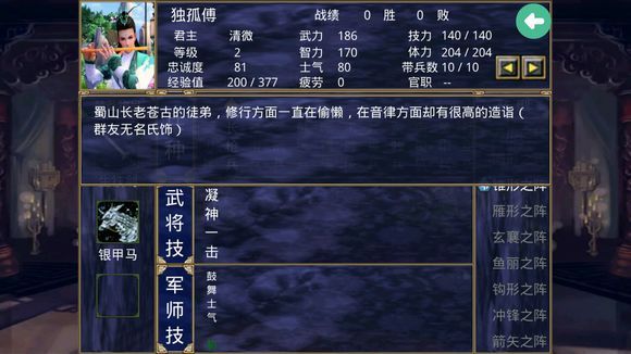 大千封神青梅煮酒版下载_大千封神青梅煮酒版2.9.0下载