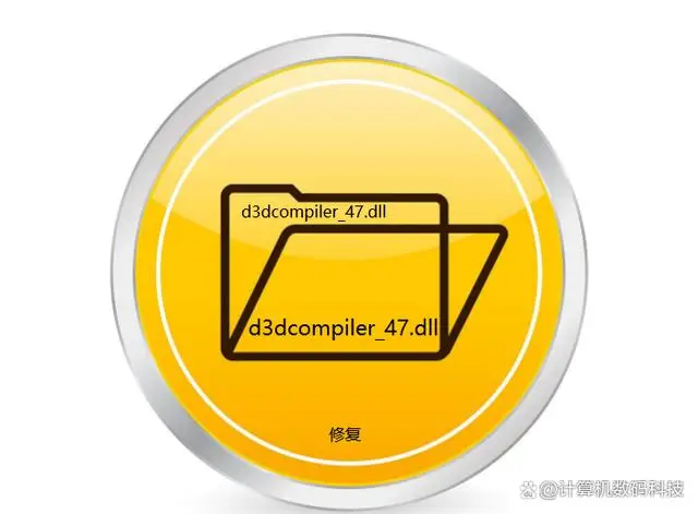 定位无法使用_无法定位43xlive.dll_定位无法获取当前位置