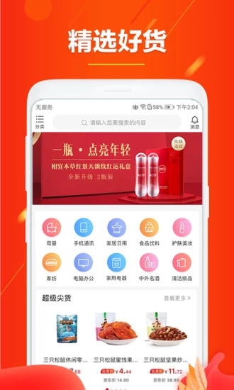 欧尚物流网上预约系统用户登陆_安信证劵交易系统快捷键_安信多用户商城系统