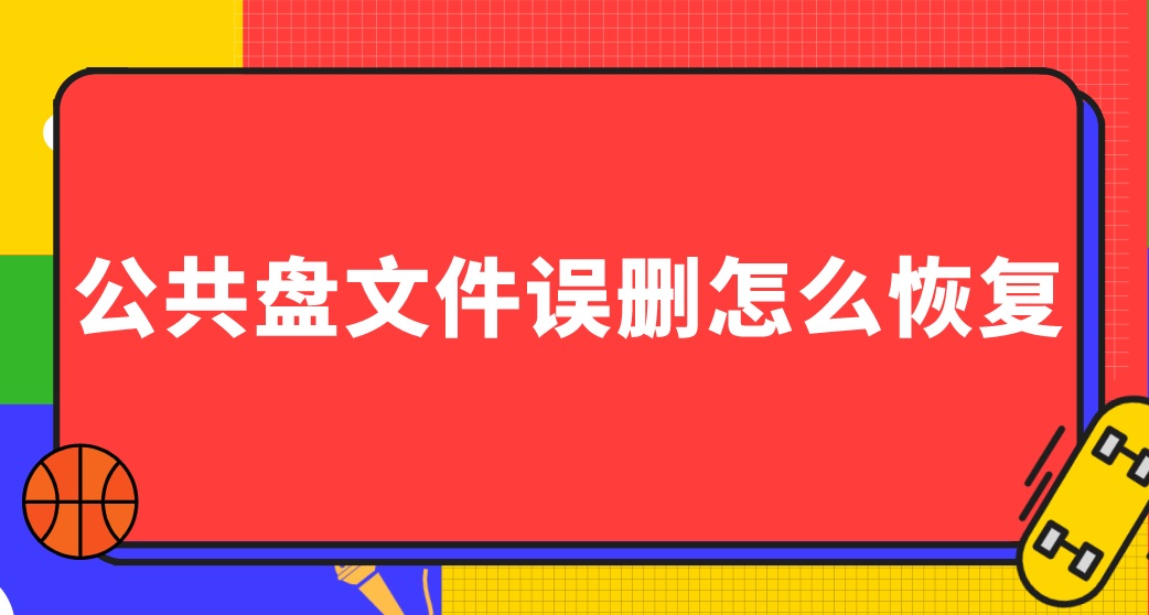 垃圾回收站怎么恢复_不需要联网的垃圾站恢复软件_网络垃圾回收站