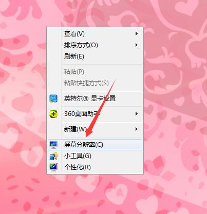 win8桌面字体怎么变小_桌面字体缩小_win8桌面字体变大