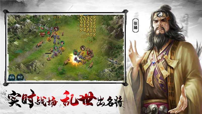 王者之师正版