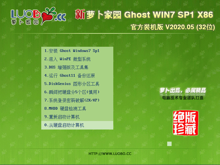 windows7家庭普通版升级变卡了_win7家庭版升级sp1_win7家庭普通版改旗舰版