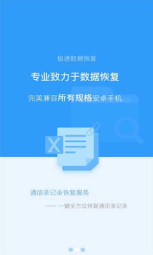 ios微信恢复删除的聊天记录_ios微信记录删除恢复_微信苹果记录删除恢复