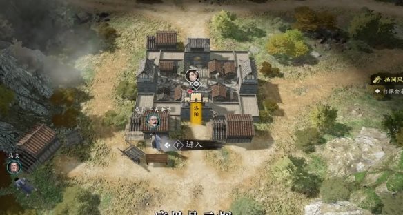 古龙风云录二十一项修改器