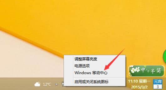 亮度桌面能调节win8么_win8.1亮度调节_win8桌面亮度怎么不能调节