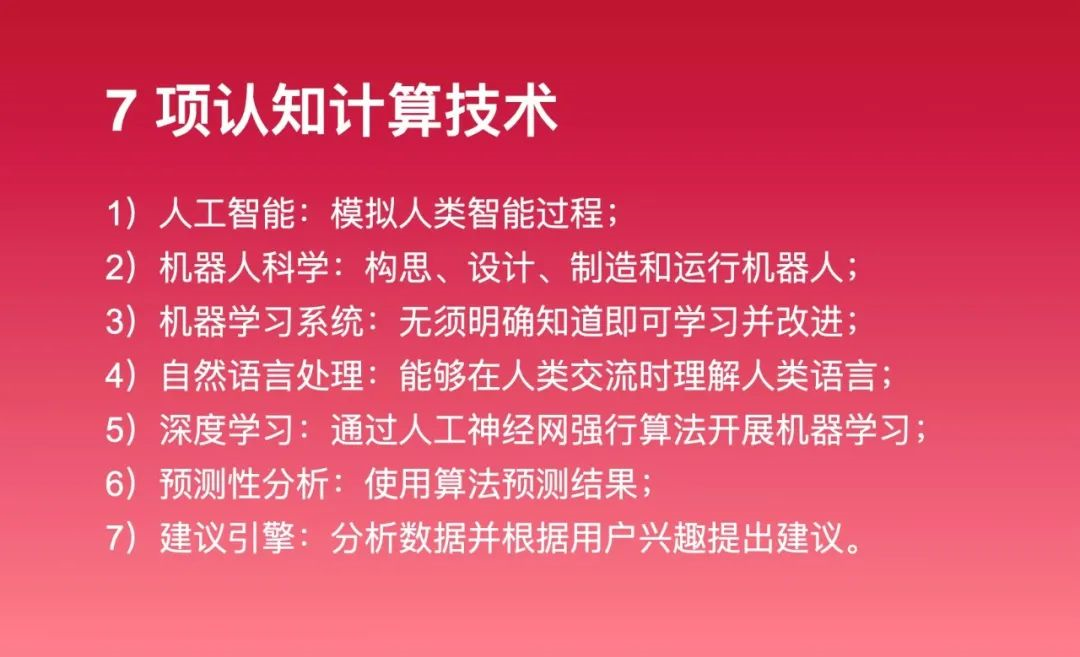 是爱与被爱的新一岁什么意思_ai是什么_是爱非友