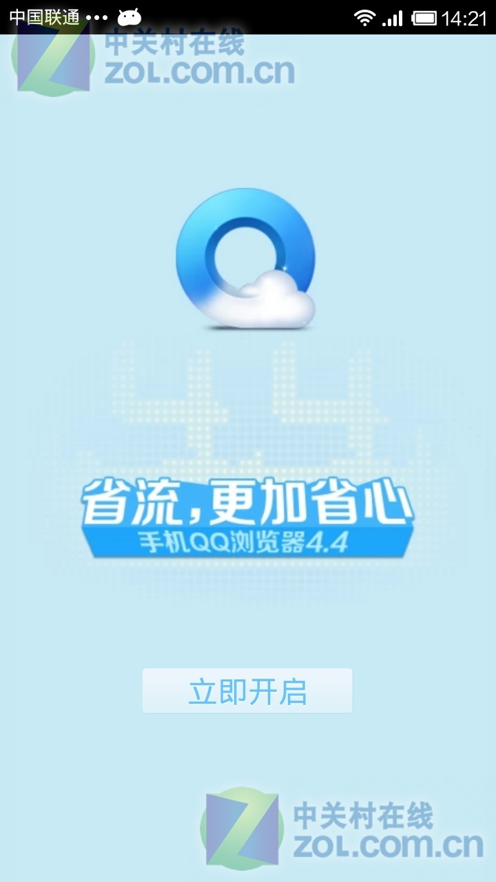 浏览器手机版_qq手机浏览器x86_浏览器手机网页版入口