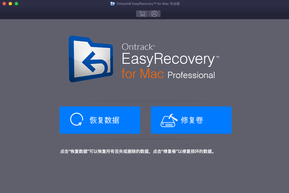 easyrecover官网_官网预约试驾_官网网站