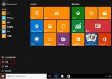 win10开机启动命令行_w10系统开机启动项的命令_win10开机启动项 命令