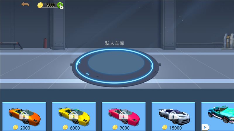 老爹模拟器