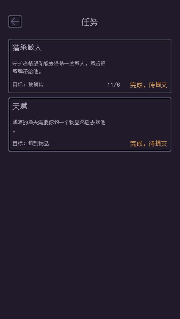 海尽垂纶