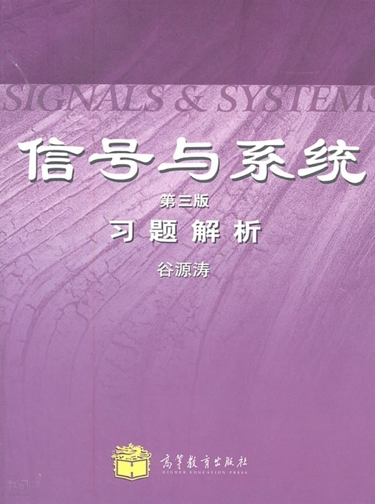 操作系统习题解析_操作系统例题解析_操作系统解答题题库