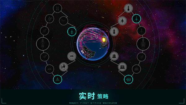 先发制人手游